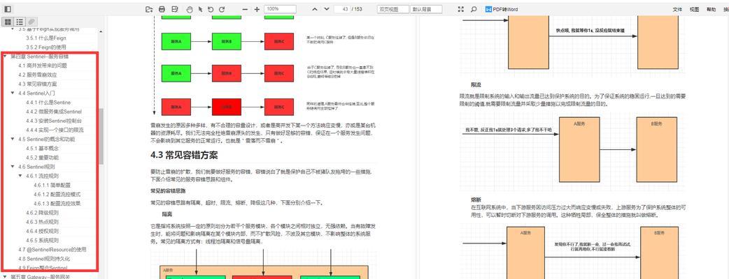 怎么做网站营销策略？常见问题与解决方法是什么？
