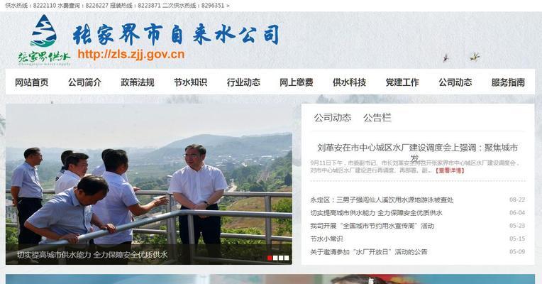 张家界网站如何推广？有效推广策略有哪些？
