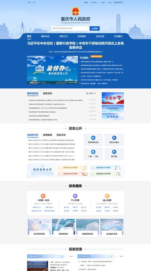 如何进行免费网站建设分析？需要关注哪些关键点？