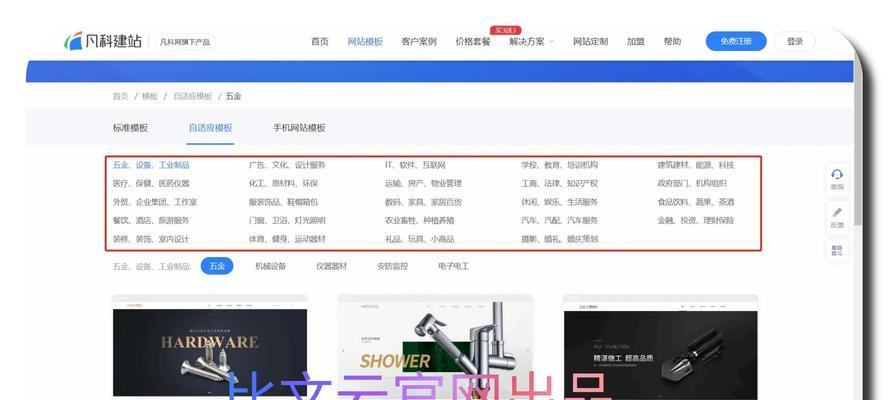如何进行免费网站建设分析？需要关注哪些关键点？