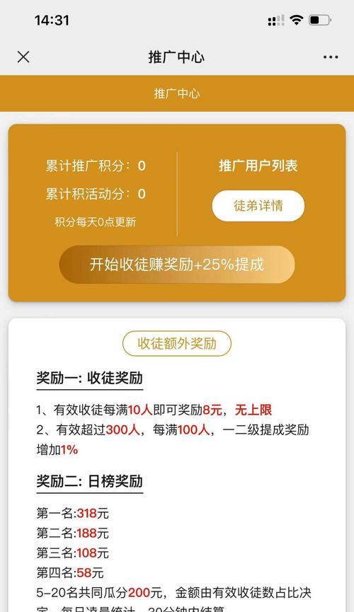 如何进行网站推广赚钱？有效策略和常见问题解答？