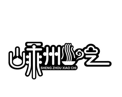 绍兴营销型网站怎么样？如何打造有效的在线营销平台？