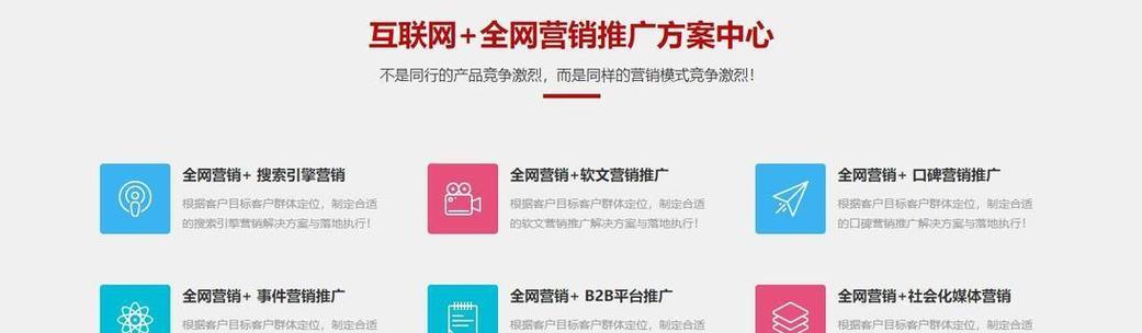 网站该如何推广呢？有效推广策略有哪些？