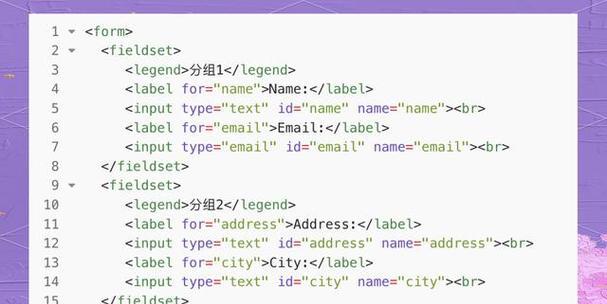HTML表单标签有哪些？它们各自的作用是什么？