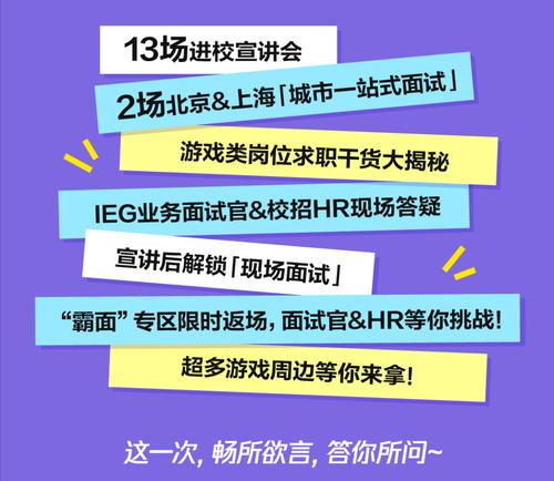 HTML实习生面试常见问题有哪些？如何准备应对策略？
