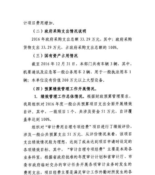 审计分析网站推荐怎么写？如何选择合适的审计分析工具？
