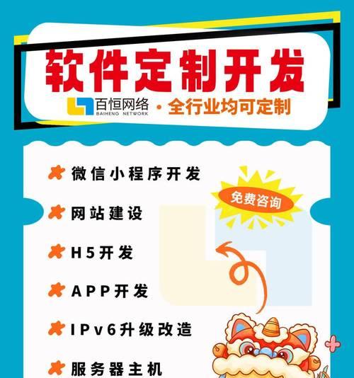 如何正确推广网站平台？掌握这些策略和技巧能提升流量吗？