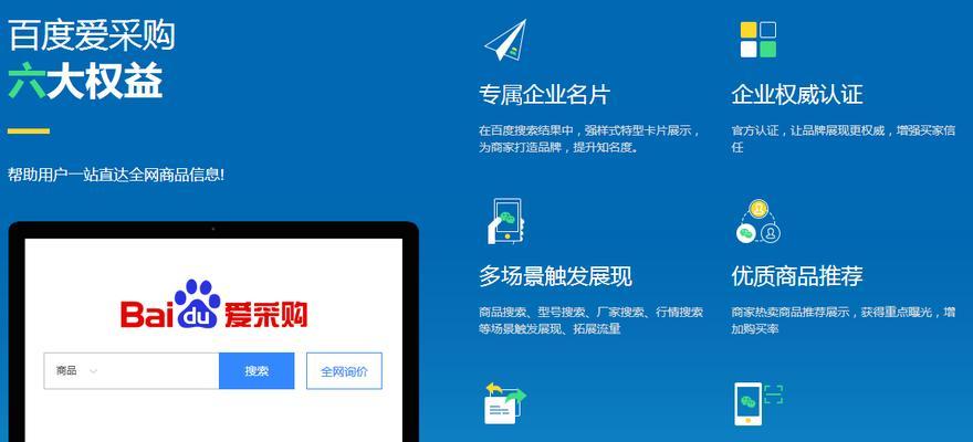 如何不用百度推广也能成功做网站？有哪些有效方法？
