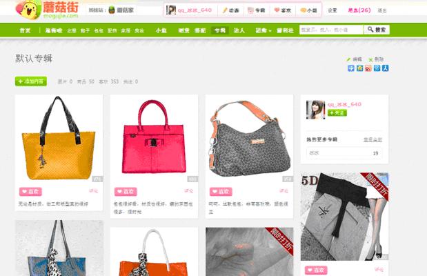 如何推广分享购物网站呢？有效策略和技巧是什么？