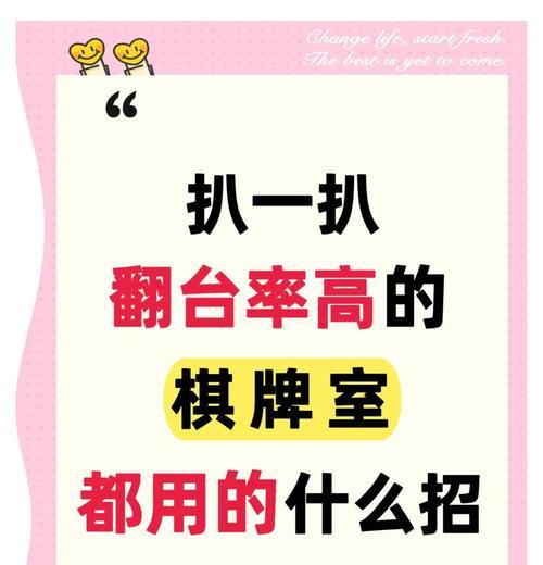 如何推广棋牌网站平台？有效策略和常见问题解答？