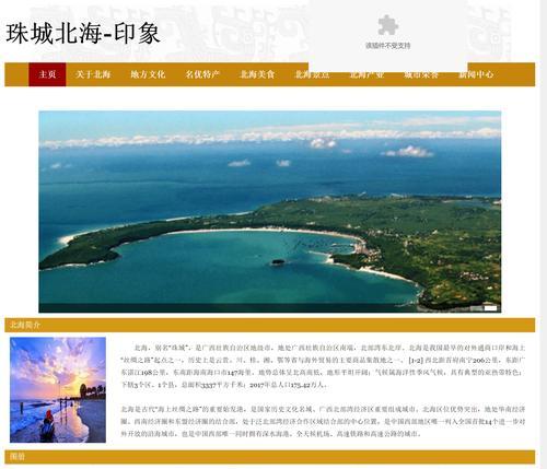 HTML网站开发有哪些优势?为什么选择HTML进行网站开发? HTML网站开发有哪些优势?为什么选择HTML进行网站开发?