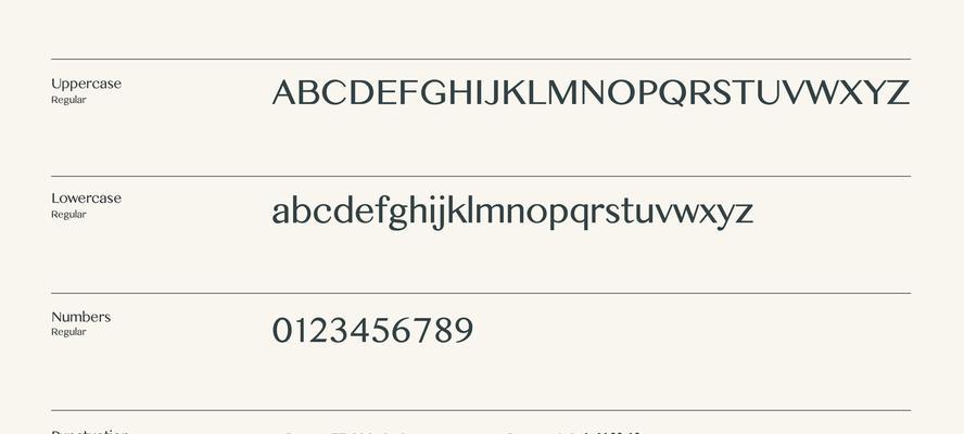 HTML中英文字体类型有哪些？如何选择合适的字体？
