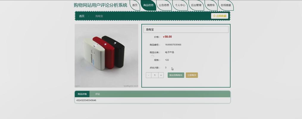网站概念分析怎么写？如何深入理解网站核心概念？