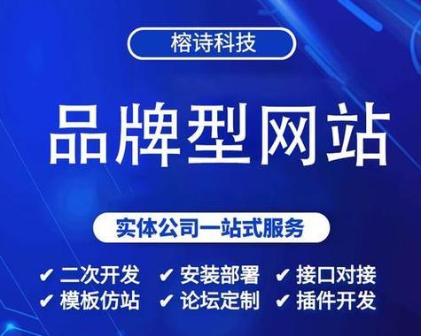 公司网站怎么做品牌营销？如何提升品牌在线影响力？