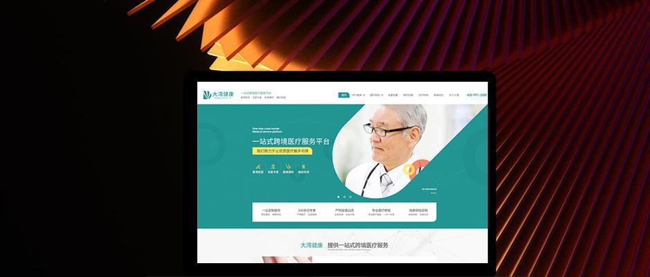公司网站怎么做品牌营销？如何提升品牌在线影响力？