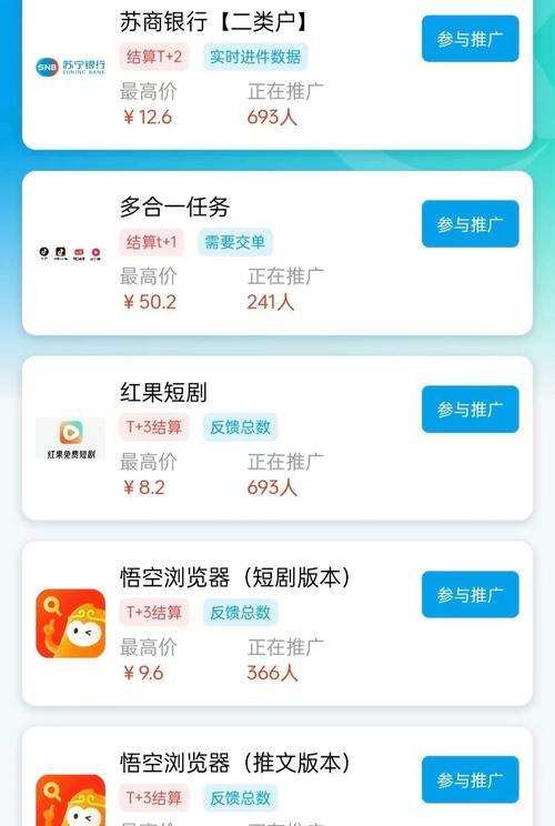 如何对接小说网站平台推广？推广过程中常见的问题有哪些？