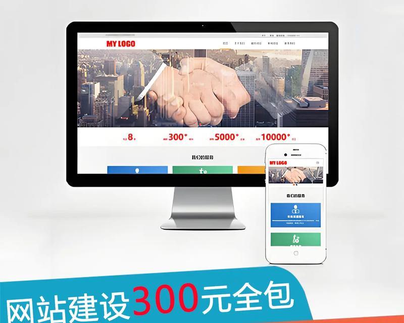 自己如何建立网站推广？有哪些有效的推广策略？