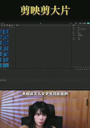 20秒抖音配音视频剪辑技巧是什么？如何快速完成配音视频剪辑？