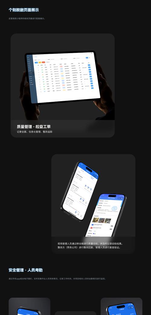 网站改版式怎么改？改版后如何保持SEO排名？