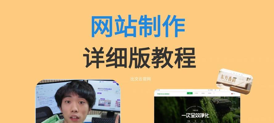 网站改版式怎么改？改版后如何保持SEO排名？