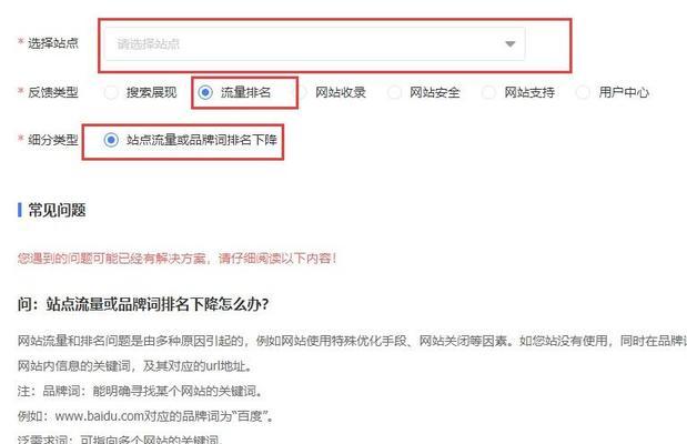 怎么搜老司机网站关键词？有效搜索技巧有哪些？