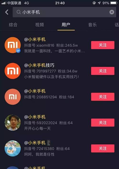 怎么搜老司机网站关键词？有效搜索技巧有哪些？