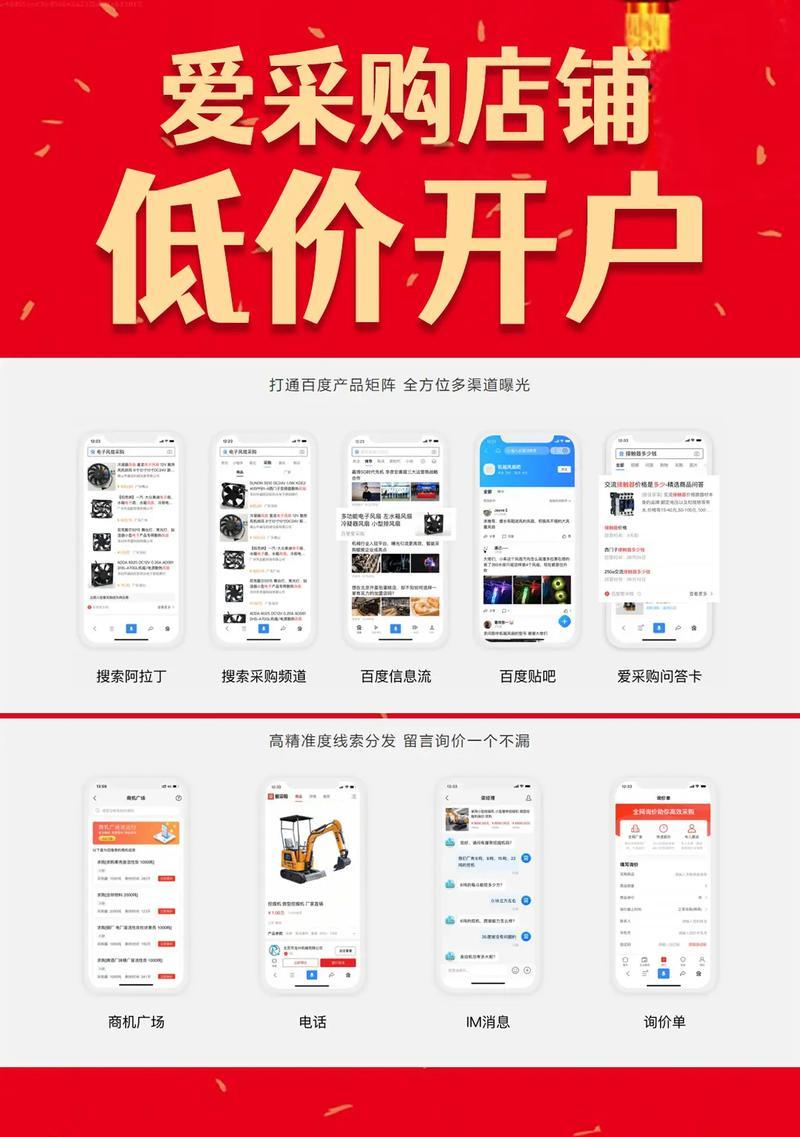 网站推广如何入驻？入驻流程和常见问题解答？