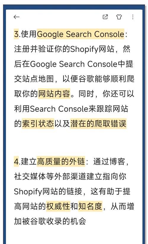 博客网站怎么被百度收录？收录流程和优化技巧是什么？