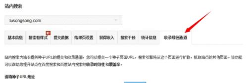 博客网站怎么被百度收录？收录流程和优化技巧是什么？