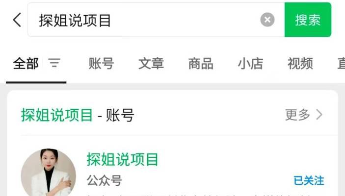 如何在小红书推广网站赚钱？有哪些有效策略和常见问题解答？