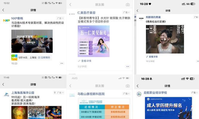 如何推广网站广告赚钱呢？有效策略和常见问题解答？