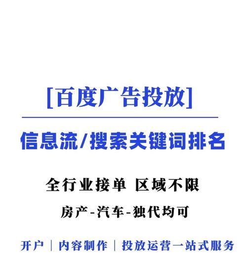 如何推广网站广告赚钱呢？有效策略和常见问题解答？