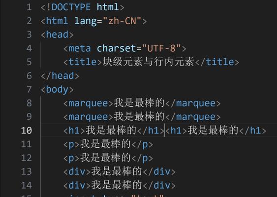 HTML文本可以加哪些标签？如何正确使用HTML标签？