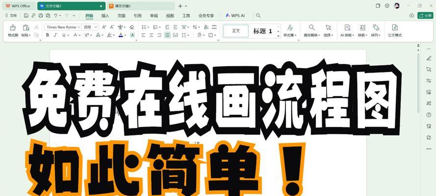 怎么画一个网站的分析图？需要哪些工具和步骤？