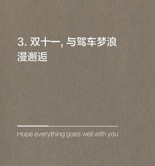 汽车营销文案网站怎么做？如何打造高效的在线营销平台？