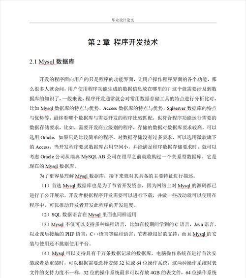 线上营销网站照片怎么做？如何提升网站照片质量？