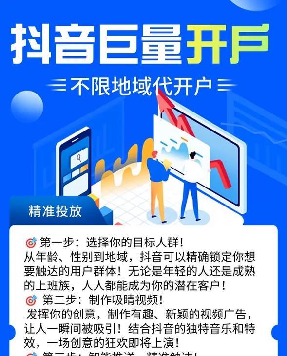 网站如何引入推广广告？选择哪种广告形式效果最佳？