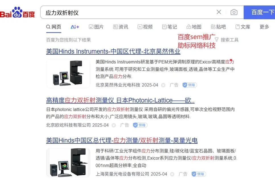 网站如何引入推广广告？选择哪种广告形式效果最佳？