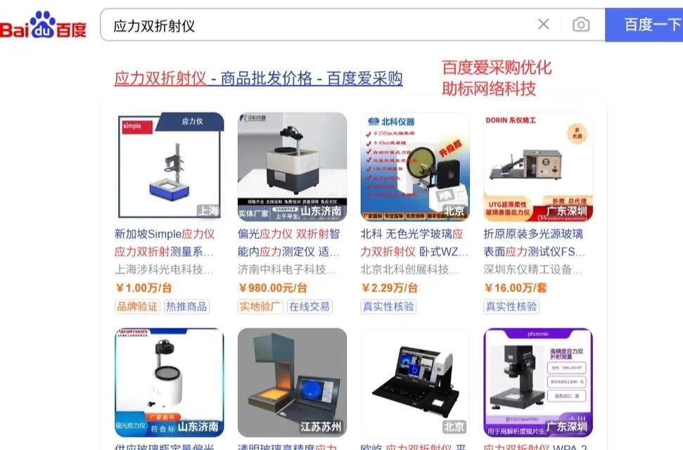 网站如何引入推广广告？选择哪种广告形式效果最佳？