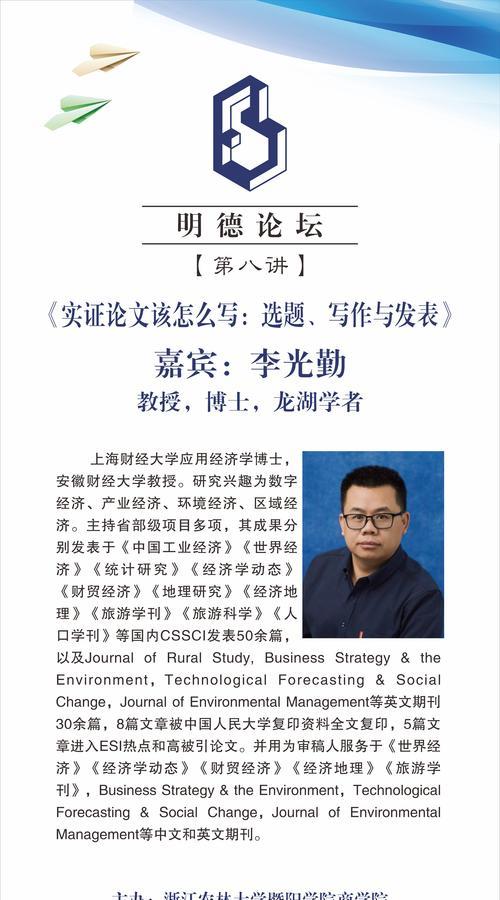 选题网站分析怎么写好呢？分析方法和常见问题解答？