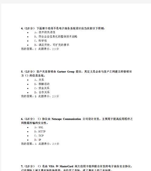 选题网站分析怎么写好呢？分析方法和常见问题解答？