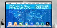 靠谱网站关键词怎么收费？收费标准是什么？