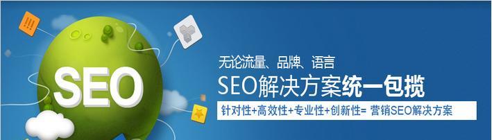 济南网站营销怎么做？如何提升本地企业在线影响力？