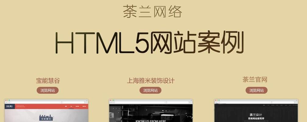 济南网站营销怎么做？如何提升本地企业在线影响力？