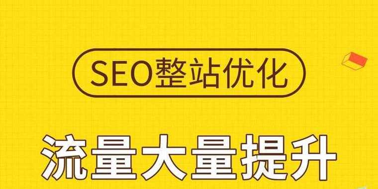 网站如何进行用户推广？有哪些有效的推广策略？