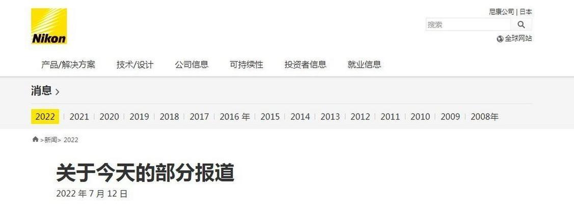 怎么优化营销网站推广？提升SEO排名的策略有哪些？