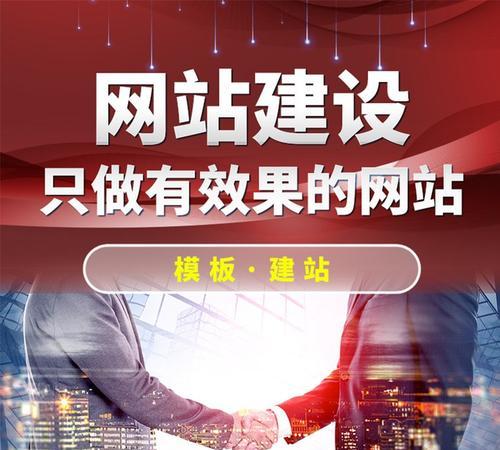 搭建网站如何做网页推广？有哪些有效的推广方法？