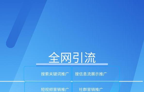 百度搜索营销网站怎么做？如何优化提升网站排名？