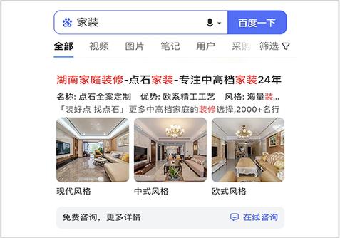 百度搜索营销网站怎么做？如何优化提升网站排名？