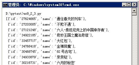 影视网站分布分析怎么写？如何进行有效的数据分析？